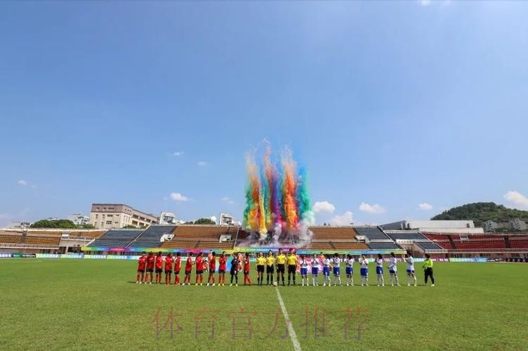 全运会群众比赛足球项目十一人制女子组决赛在新昌举行