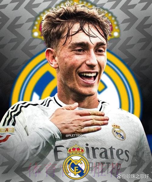 意媒:皇马有意怀森 伯恩茅斯为球员标价6000万欧